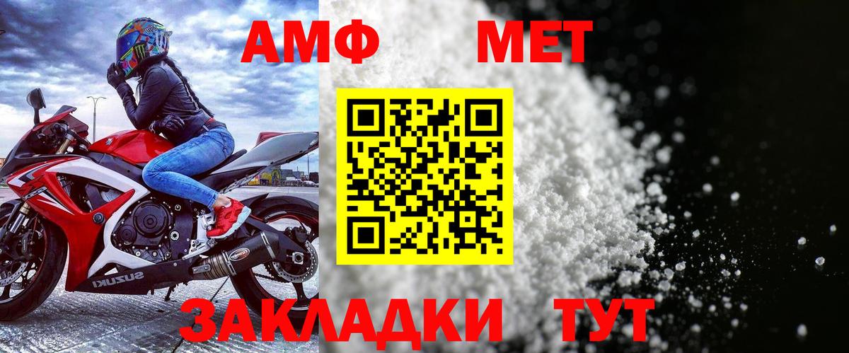 Холмск  Амфетамин 97%  OMG зеркало  Вход с VPN 