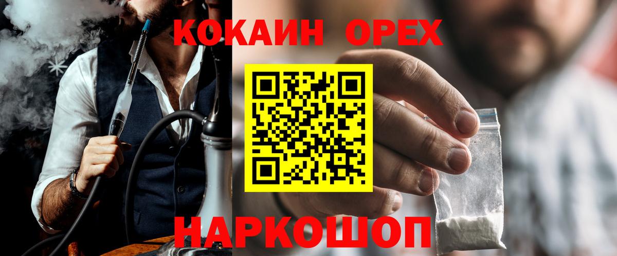 COCAIN Боливия Холмск