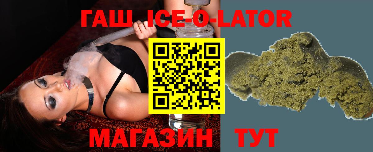 Холмск  Гашиш AMNESIA HAZE  ГАШИШ Изолятор  Вход с VPN 