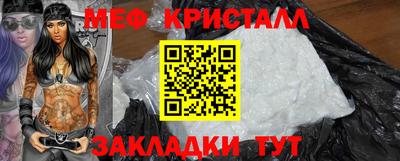 мяу мяу мука Будённовск