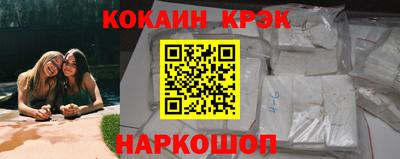 мяу мяу мука Будённовск
