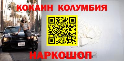 гашик Бузулук