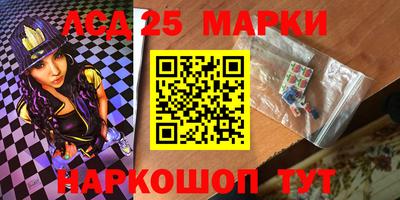 гашик Бузулук