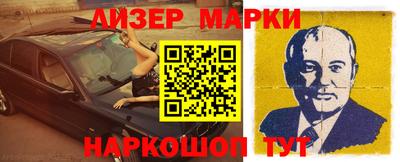 гашик Бузулук