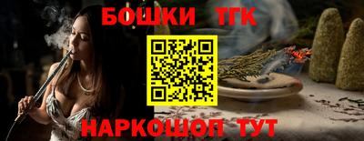 мяу мяу мука Будённовск