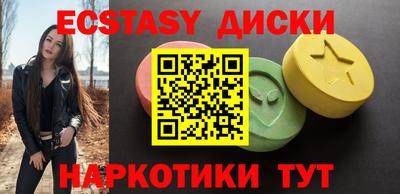 круглые Бугуруслан