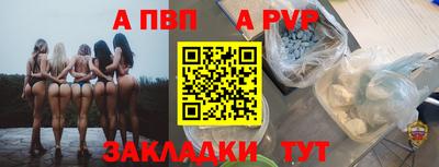 гашик Бузулук