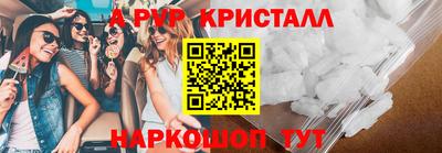 мяу мяу мука Будённовск