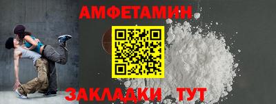 гашик Бузулук