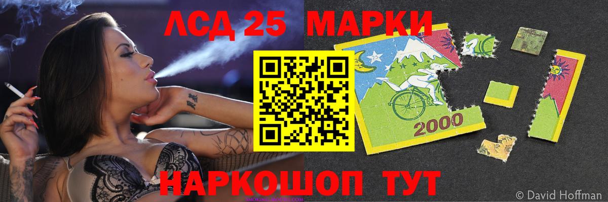Лсд 25 экстази кислота  Вход с VPN  ЛСД экстази  Холмск 