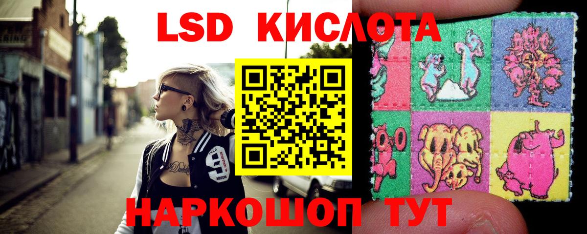 Марки NBOMe  Марки N-bome 1500мкг  Вход с VPN  Холмск 