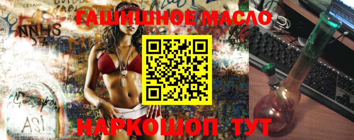 ТГК концентрат Холмск